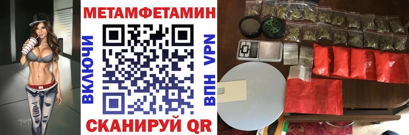 цена   Спасск  мориарти состав  Amphetamine Premium 