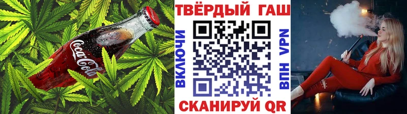 магазин  наркотиков  Спасск  Cannafood марихуана 
