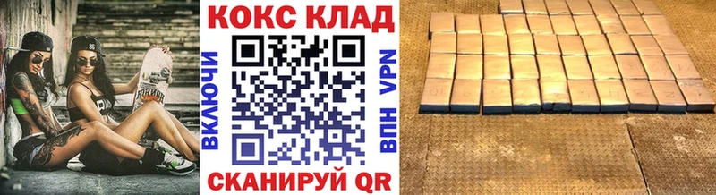 наркошоп  Спасск  COCAIN 99% 