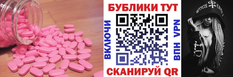 купить наркотики сайты Спасск MEGA зеркало ЭКСТАЗИ mix