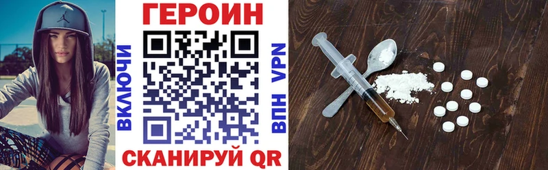 blacksprut ссылка  наркотики  Спасск  Героин гречка 