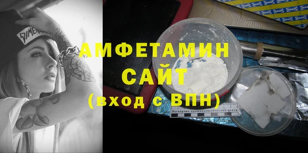 метамфетамин Алзамай
