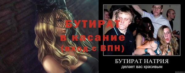прущая мука Алексин