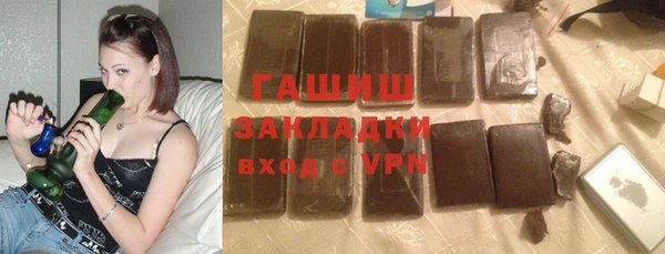метамфетамин Алзамай