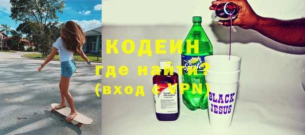 мескалин Нязепетровск