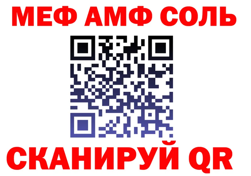МЕТАДОН VHQ зеркало shop kraken Спасск