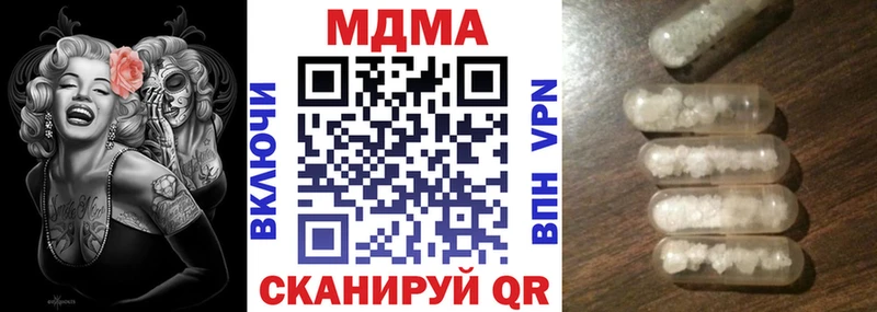 MDMA молли Спасск