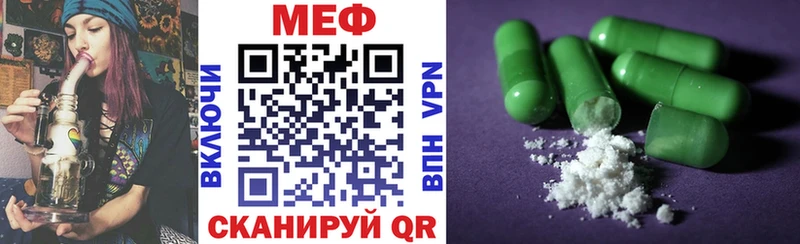 МЯУ-МЯУ 4 MMC  Спасск 