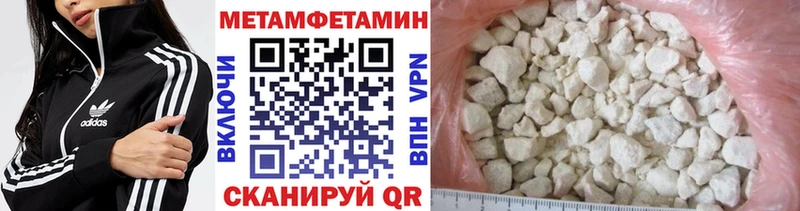 где можно купить наркотик  Спасск  Первитин Methamphetamine 
