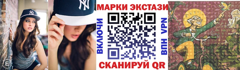 Марки N-bome 1,8мг  как найти   Спасск 