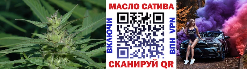 Дистиллят ТГК гашишное масло Спасск